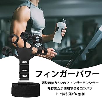 Amazon | 2個 フィンガーパワー 正規品 パワーフィンガー